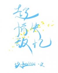 沉清叠合池施工工艺